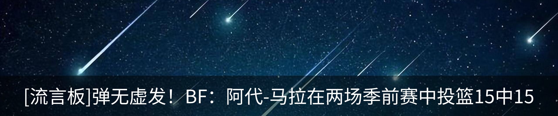 最新动态